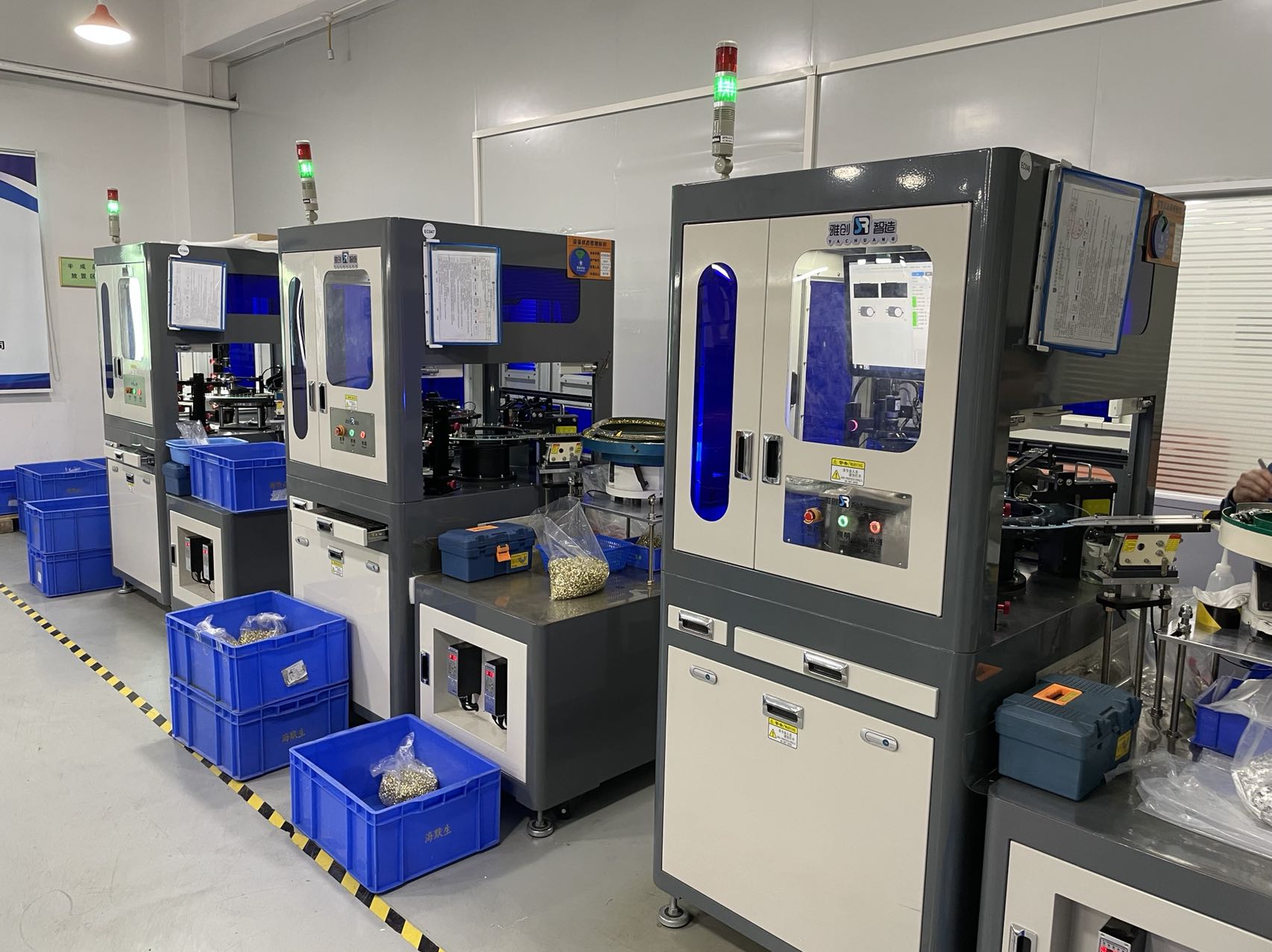 自动化生产工序